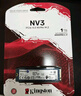 金士頓（Kingston）1TB SSD固態(tài)硬盤 M.2(NVMe PCIe 4.0×4) NV3系列 讀速6000MB/s AI 電腦配件 曬單實(shí)拍圖
