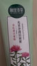 相宜本草光采凈透潔面膏100g（洗面奶 滋潤亮膚)紅景天潔面膏 曬單實拍圖