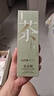 韓后茶清氨基酸凈透洗面奶100g 深層清潔補(bǔ)水保濕溫和潔面乳男女可用 曬單實(shí)拍圖