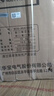 華寶小冰箱小型家用出租房用冷藏冷凍兩用一級能效節(jié)能省電迷你宿舍寢室辦公室二門電冰箱 一級能效-76L銀色-三天約一度電 曬單實(shí)拍圖