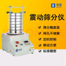 卓的實(shí)驗室振動(dòng)篩震動(dòng)篩振篩機選機分樣篩試驗篩檢驗篩分析篩分儀振篩 振動(dòng)篩分儀非標定制 曬單實(shí)拍圖