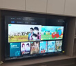 飛利浦（PHILIPS）65英寸游戲電視120Hz超薄護(hù)眼智慧屏杜比視界4+64G智能平板電視65PUF8399/T3二級(jí)能效國家補(bǔ)貼15% 曬單實(shí)拍圖