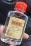 SXFJ山西杏花村汾酒鎮(zhèn)53度清香型白酒10斤原漿酒固態(tài)發(fā)酵純糧食酒散酒 53度 2.5L 1桶 約5斤/帶200ml試飲 陳（5) 曬單實拍圖