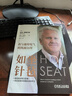 如坐針氈：我與通用電氣的風(fēng)雨16年 曬單實(shí)拍圖