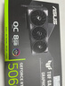 華碩（ASUS）TUF GeForce RTX 5060 O8G GAMING 電競游戲顯卡 曬單實拍圖