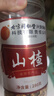 同仁堂（TRT）酸梅湯茶山楂烏梅陳皮洛神花玫瑰花原料組合裝 曬單實(shí)拍圖