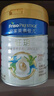 美素佳兒（Friso）皇家兒童配方奶粉 4段（3-6歲適用） 800克 助力成長黃金期 曬單實拍圖