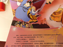 迪士尼經(jīng)典故事3D立體劇場：花木蘭 3-6歲樂樂趣兒童童話故事書  兒童繪本 曬單實拍圖