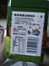 稻田村 無(wú)調(diào)味營(yíng)養(yǎng)高蛋白肉絨 豬肉松鱈魚(yú)肉松牛肉肉松 無(wú)添加食用鹽 鱈魚(yú) 曬單實(shí)拍圖