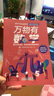 萬(wàn)物有數(shù)學(xué) 科學(xué)可以這樣學(xué) 曬單實(shí)拍圖