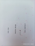 【贈(zèng)落櫻膠片透卡】秒速5厘米典藏版 新版 新海誠小說 言情感人愛情小說 你的名字作者新海誠動(dòng)畫電影小說磨鐵 曬單實(shí)拍圖