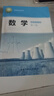 新華書店直營新版高中數(shù)學課本全套北師大版數(shù)學必修一二課本 冊第二冊數(shù)學選擇性必修一二課本教材高一高二數(shù)學書北師高中數(shù)學教材全套 高中通用/數(shù)學 選擇性必修一【北師大版】 曬單實拍圖