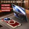 鑫京都適用vivoxfold5手機(jī)殼fold5pro折疊屏360°旋轉(zhuǎn)支架保護(hù)套前后全包鏡頭無線磁吸充電中軸超薄防摔 【緞黑色 防窺屏】360旋轉(zhuǎn)支架+強(qiáng)磁吸｜中軸全包 vivo x Fold5/Fo 曬單實(shí)拍圖