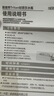 膳魔師（THERMOS） 水杯男女吸管杯小學(xué)生Tritan塑料杯子便攜450ml F4011T 黃色 450ml 曬單實(shí)拍圖