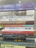 美股70年 1948～2018年美國(guó)股市行情復(fù)盤(pán) +追尋價(jià)值之路 1990～2020年中國(guó)股市行情復(fù)盤(pán) +全球股市啟示錄：行情脈絡(luò)與板塊輪動(dòng) 燕翔套裝3冊(cè) 曬單實(shí)拍圖