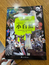 【新華書(shū)店】現貨速發(fā) 兒童紙上紀錄片:小自然  二十個(gè)充滿(mǎn)童趣自然主題 幾百幅攝影實(shí)拍圖 呈現生機勃勃氣象萬(wàn)千大自然 2024最新出版 曬單實(shí)拍圖