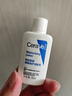 適樂膚（CeraVe）【張凌赫同款】保濕潤膚乳473ml乳液面霜身體乳C乳男女護膚禮物 曬單實拍圖