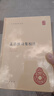 孟浩然詩集校注 中華書局自營正版簡體橫排標點版 曬單實拍圖