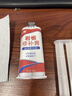 颯望德國(guó)巖板修補(bǔ)膏餐桌裂縫桌面修復(fù)專(zhuān)用膠石英石臺(tái)面裂縫桌面坑洞石 瓷白色【1支裝】送工具 100克 曬單實(shí)拍圖