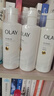 OLAY玉蘭油煙酰胺美白身體乳超白瓶260g*3滋潤補水保濕潤膚提亮男女士 曬單實拍圖