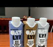 OATLY噢麥力 開(kāi)心果燕麥奶植物蛋白飲奶咖啡伴侶谷物 飲料 250ml*18 曬單實(shí)拍圖