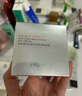 珀萊雅（PROYA）雙抗面霜50g補(bǔ)水保濕美白面霜滋潤(rùn)抗氧保濕面霜舒緩煥亮修護(hù) 曬單實(shí)拍圖