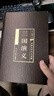 四大名著（全四冊 綢面精裝插盒珍藏版）西游記+紅樓夢+水滸傳+三國演義 曬單實拍圖