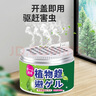 MOSTVEVY壁虎驅趕藥驅蟲(chóng)克星家用室內祛防壁虎藥樟腦丸香薰宿舍不插電 5盒裝【壁虎不見(jiàn)了】 曬單實(shí)拍圖
