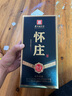 懷莊 甄醬珍藏 醬香型白酒 53度 500ml*6瓶 整箱裝 純糧食酒中秋送禮 曬單實(shí)拍圖