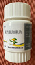 [迪銀] 復(fù)方氨肽素片 120片/盒 5盒裝 曬單實拍圖