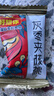 好想你 棗夾核桃仁108g/袋 果干休閑零食新疆特產(chǎn)紅小派灰棗堅果核桃仁 曬單實拍圖