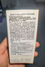 Mistine蜜絲婷防曬霜小黃帽40ml防水防汗防紫外線高倍防曬戶外男女SPF50+ 曬單實拍圖