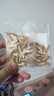 中藥材黃芪片指甲小片泡水養(yǎng)生茶中草藥泡酒泡水 黃芪指甲片20克 曬單實(shí)拍圖