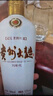 茅臺（MOUTAI）貴州大曲70年代 醬香型白酒 53度 500ml 單瓶裝 曬單實(shí)拍圖