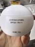 優(yōu)時顏（UNISKIN）清透防曬乳50gSPF50+ PA+++軍訓防曬霜敏感肌實用七夕情人節(jié)禮物 曬單實拍圖