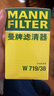 曼牌（MANNFILTER）W719/38機油濾芯格濾清器適用捷豹XF XJ XJR S-Type 路虎發(fā)現 曬單實(shí)拍圖