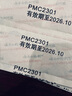 云南白藥創(chuàng)可貼創(chuàng)口貼止血貼防水止血消炎透氣高彈性不緊繃1.5cm*2.3cm*100片等用于小面積開放性創(chuàng)傷 曬單實(shí)拍圖