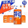 可口可樂芬達200ml/300ml/330ml 含糖/無糖 小瓶裝迷你橙味碳酸飲料汽水 迷你易拉罐/無糖/芬達200ml*12罐 新老包裝隨機發(fā)貨 曬單實拍圖
