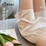 都市麗人安全褲女打底褲女夏季冰絲無(wú)痕舒適透氣防走光白色L 曬單實(shí)拍圖