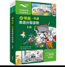 小書蟲牛津英語分級(jí)讀物 外研社 6級(jí) 曬單實(shí)拍圖