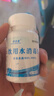 邦潔星飲用水消毒片農(nóng)村井水飲水消毒粉洪災(zāi)后凈化水質(zhì)消毒片食用級(jí) 曬單實(shí)拍圖