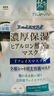 萩原TRUEVIV日本原裝進(jìn)口膠原蛋白面膜深度保濕補(bǔ)水精華去黃提亮膚色護(hù)膚正品 玻尿酸面膜22片/袋+試用1片 曬單實(shí)拍圖