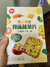 偉龍經(jīng)典香蔥雞片 蔥香咸味薄脆餅干童年零食非油炸零食餅干 香蔥雞片90g*1【8%真雞湯】 曬單實(shí)拍圖