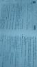 2025小升初真題卷全套3冊語文數(shù)學英語必刷題人教版小學畢業(yè)升學總復(fù)習資料六年級下冊試卷測試卷全套2024名校模擬卷子分班考試卷銜接教材 曬單實拍圖