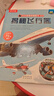 新華書店正版 樂樂趣揭秘系列兒童翻翻書3-6-8-12歲以上太空海洋恐龍人體汽車火車飛機(jī)繪本3d立體科普大小百科全書小學(xué)生一二年級課外閱讀書籍 揭秘翻翻書系列第九輯-揭秘飛行器 曬單實(shí)拍圖