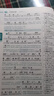 【京東配送 官方正版】2025秋上新版中學(xué)教材全解七八九789年級下冊上冊語文英語數(shù)學(xué)科學(xué)歷史道德與法治地理人教浙教外研版初中一二三薛金星課堂筆記 八年級上 【人教版】語文 曬單實拍圖