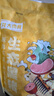 龍大肉食 國(guó)產(chǎn)黑豬肋排4斤（不含脊骨） 免切排骨豬肋骨含軟骨 黑豬肉生鮮 曬單實(shí)拍圖
