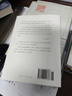 碎琉璃 王鼎鈞作品系列  王鼎鈞  散文集  三聯(lián)書店旗艦店 曬單實拍圖