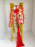 赟婭節(jié)節(jié)高升財(cái)源廣進(jìn)桌面擺件玄關(guān)客廳裝飾工藝品喬遷之喜搬家禮物 節(jié)節(jié)高升+財(cái)源廣進(jìn)+暖居擺盤+柿子花生 曬單實(shí)拍圖