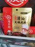 海底撈火鍋底料調(diào)味料 一人食系列火鍋底料 回家吃火鍋鴛鴦底料組合裝 一人食麻辣清油底料120g*3 曬單實(shí)拍圖